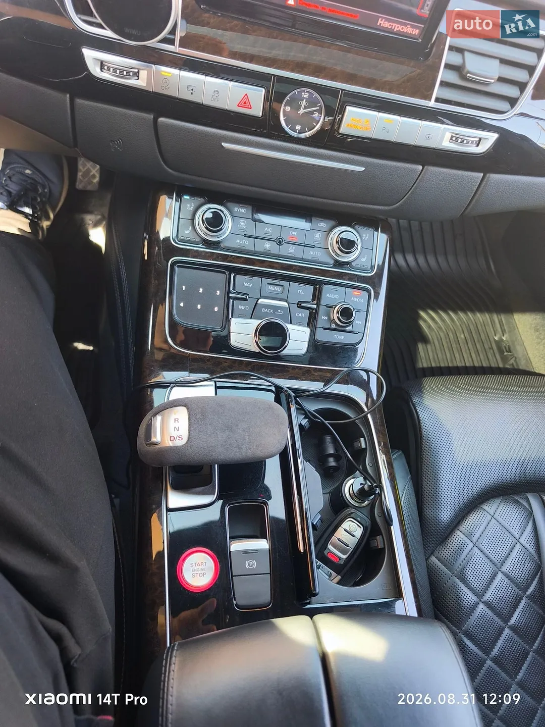 2016 Audi A8 - мініатюра 54