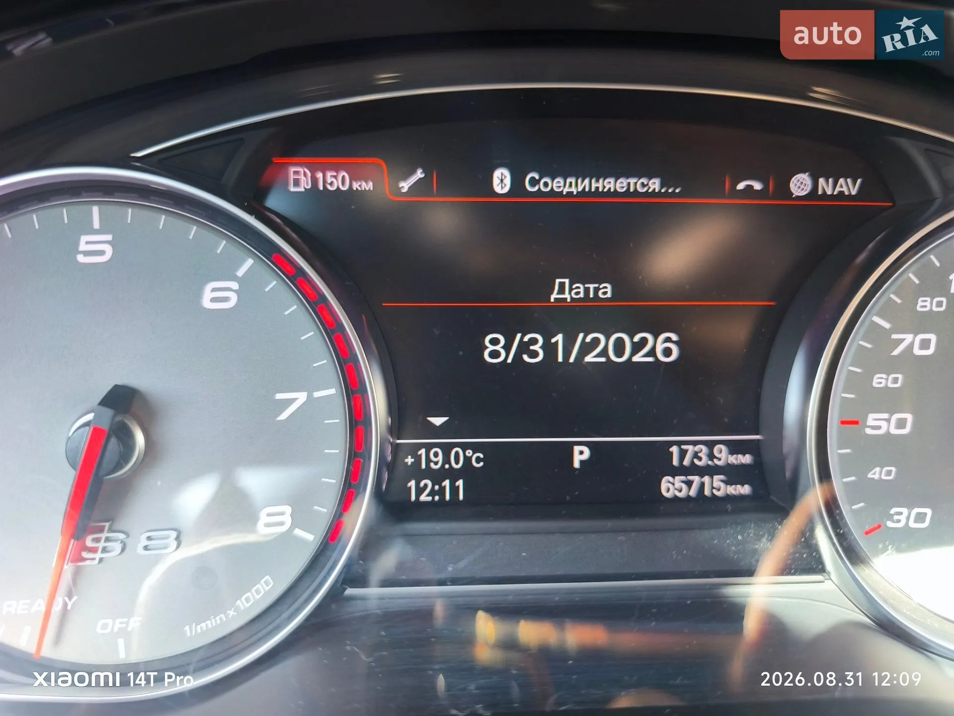 2016 Audi A8 - мініатюра 55