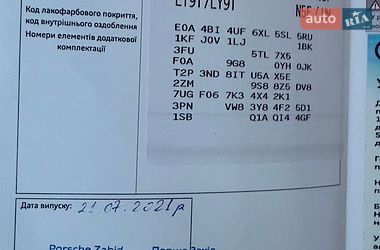 Седан Audi A8 2021 в Києві
