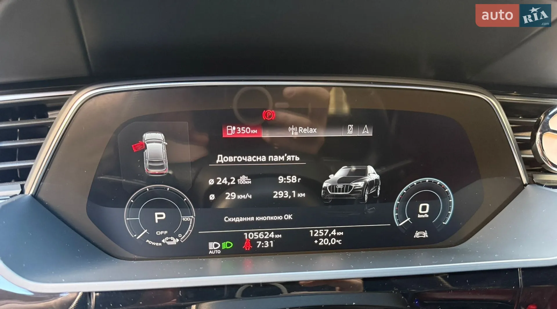 2021 Audi e-tron S Sportback - мініатюра 29