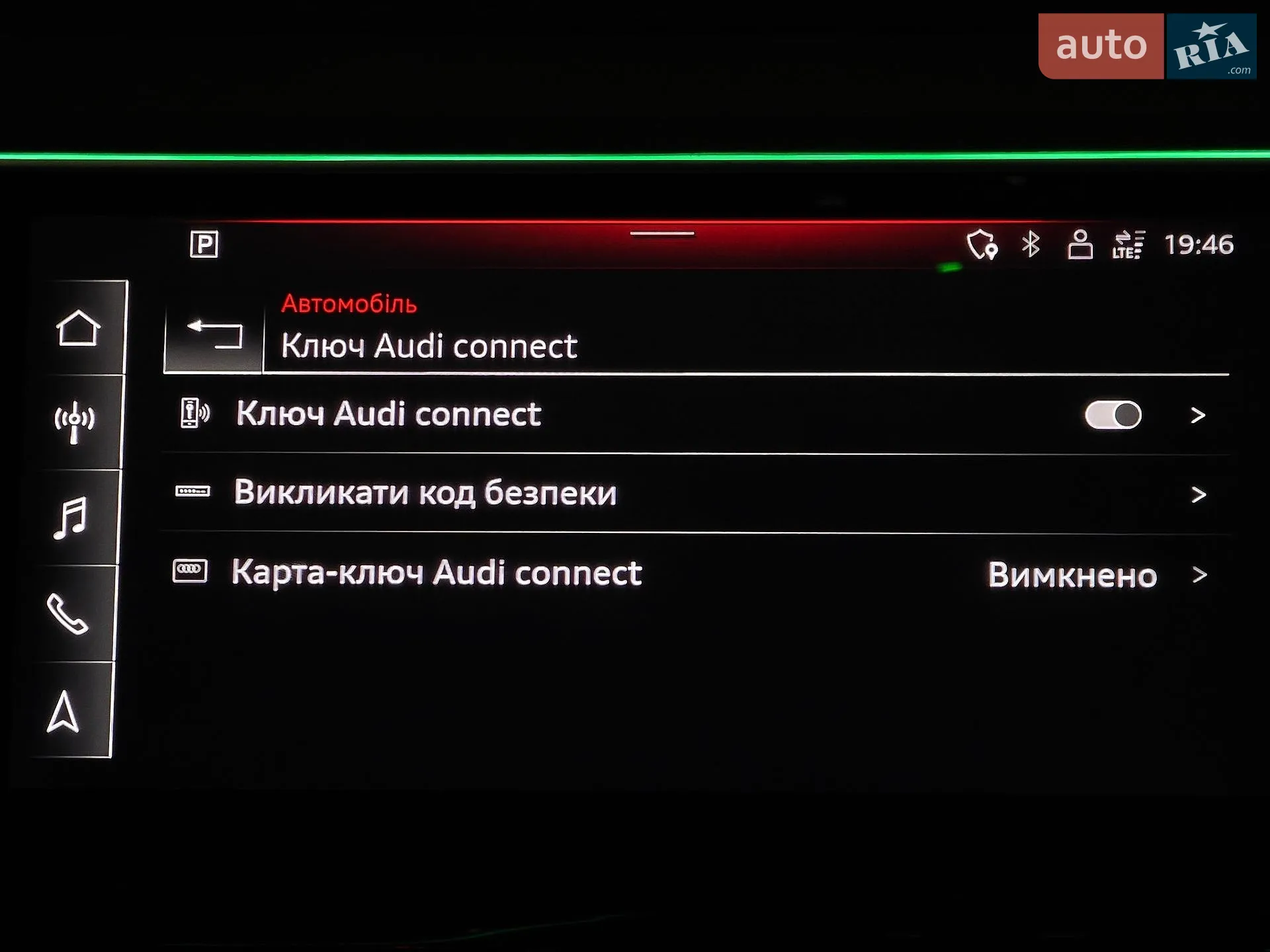 2022 Audi e-tron S Sportback - мініатюра 40
