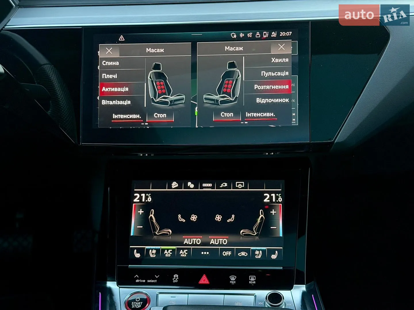 2021 Audi e-tron S Sportback - мініатюра 112