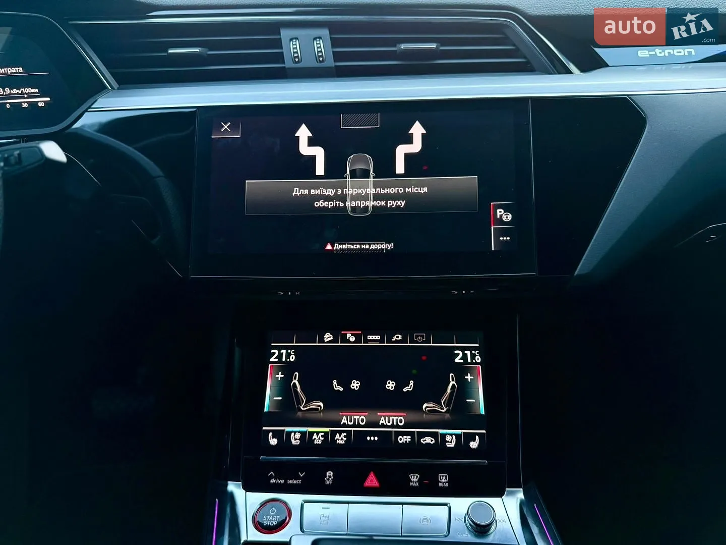 2021 Audi e-tron S Sportback - мініатюра 117