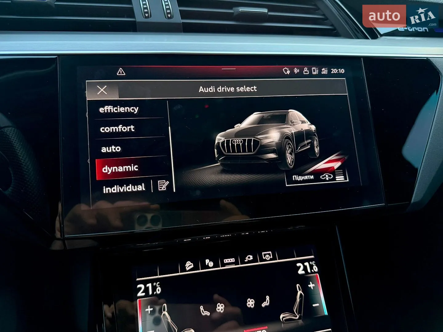 2021 Audi e-tron S Sportback - мініатюра 120