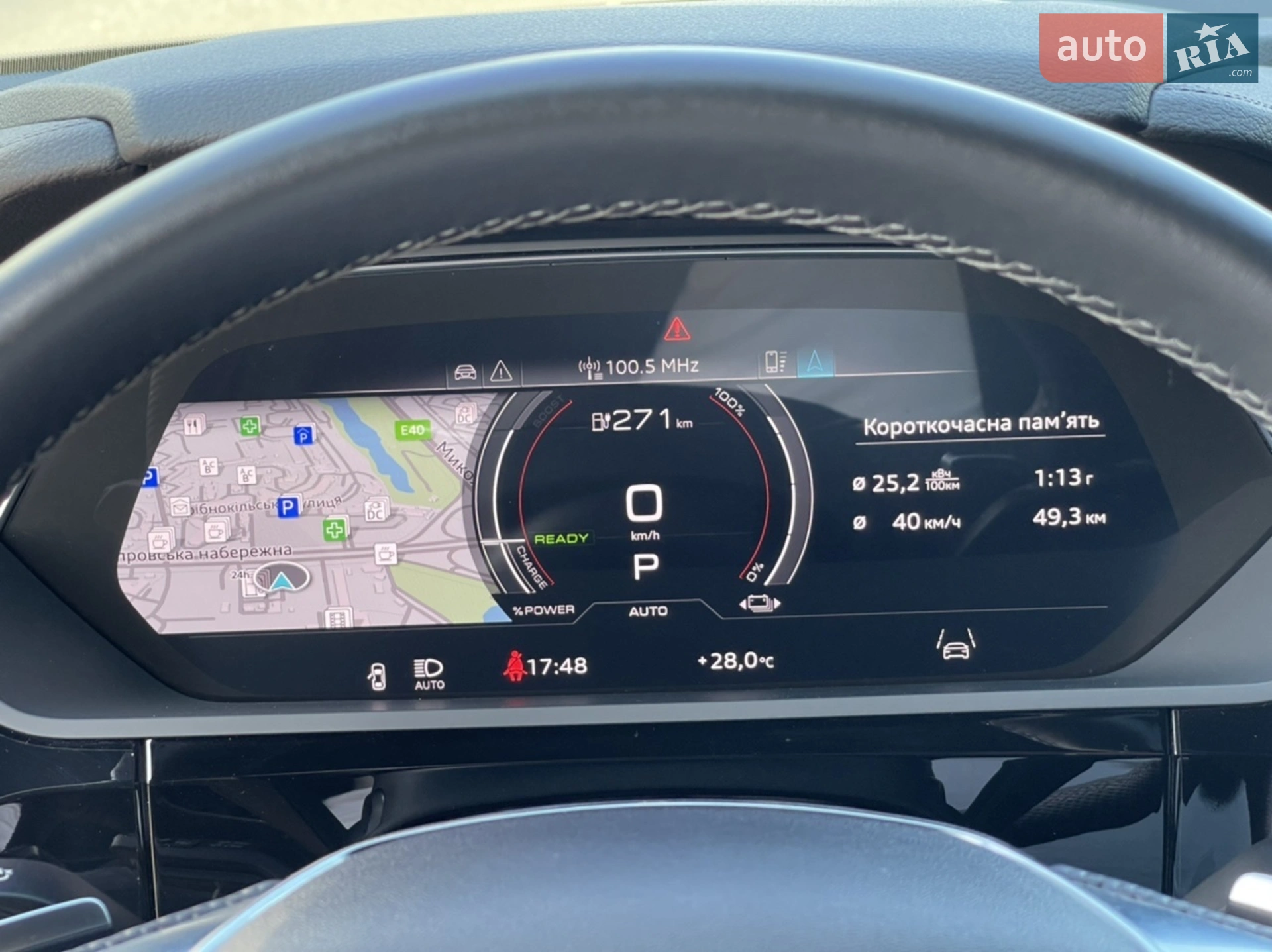 2021 Audi e-tron S - мініатюра 44