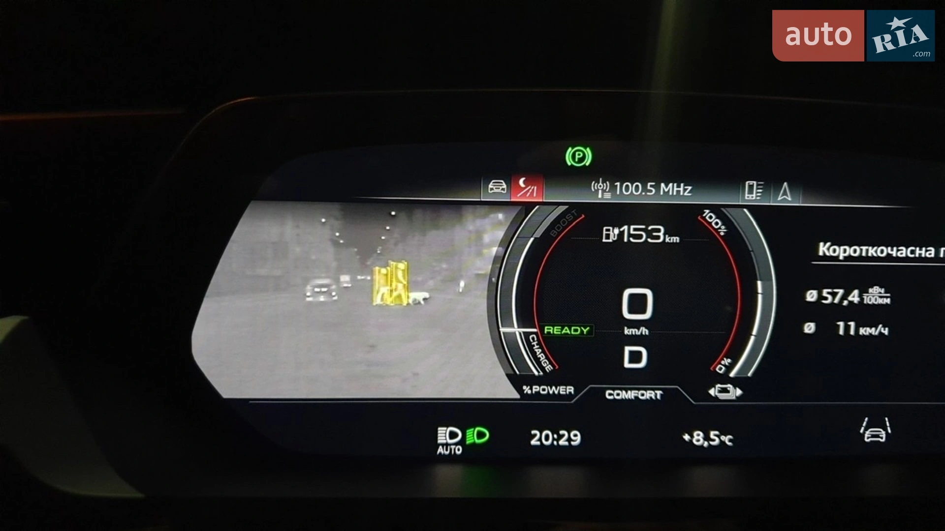 2021 Audi e-tron S - мініатюра 46