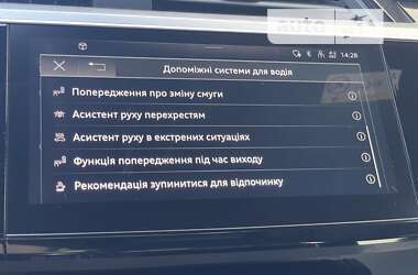 Внедорожник / Кроссовер Audi e-tron S 2021 в Тернополе