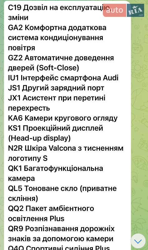 Внедорожник / Кроссовер Audi e-tron S 2022 в Днепре