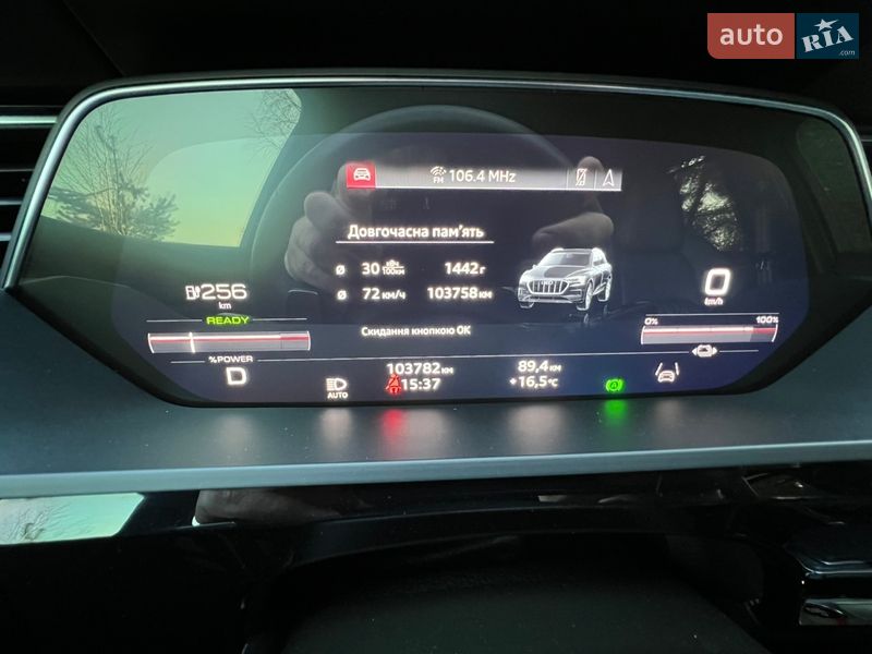 Внедорожник / Кроссовер Audi e-tron S 2022 в Ужгороде