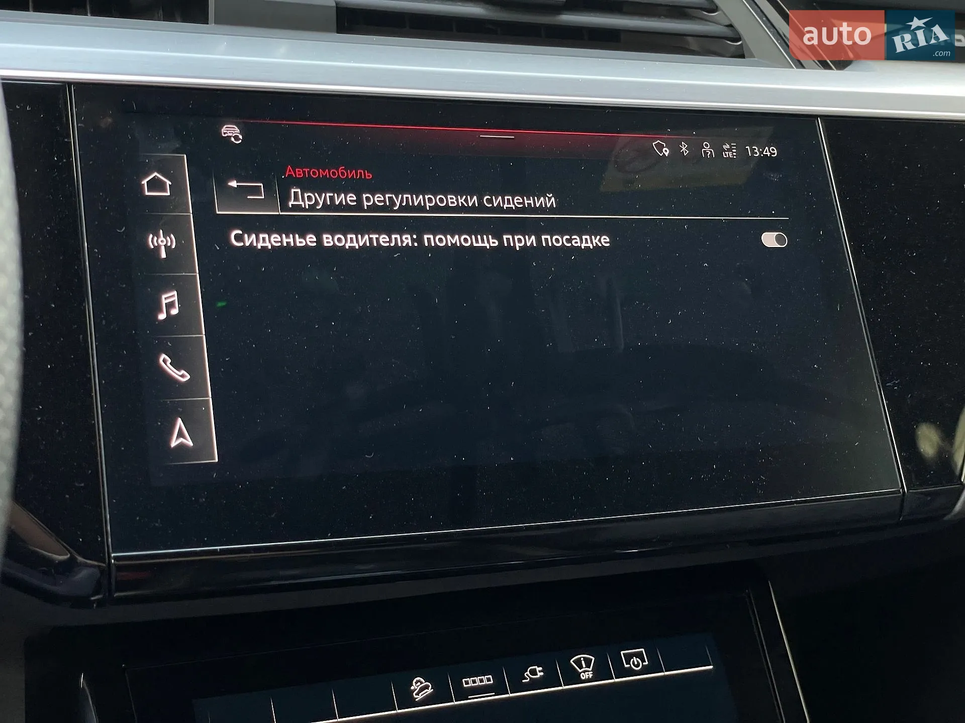 2022 Audi e-tron S - мініатюра 66