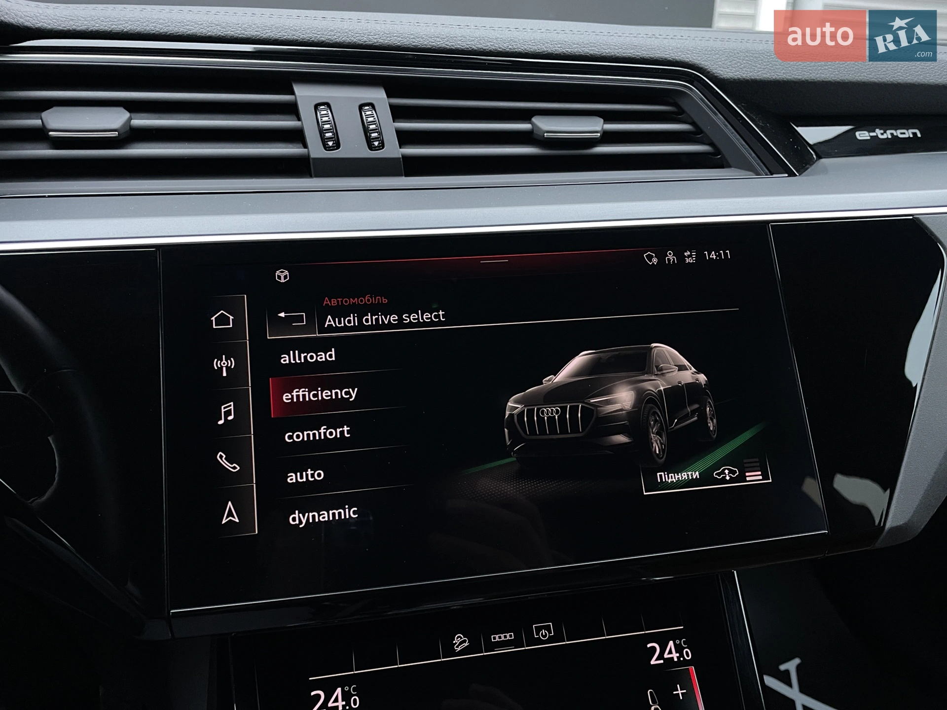2021 Audi e-tron Sportback - мініатюра 70