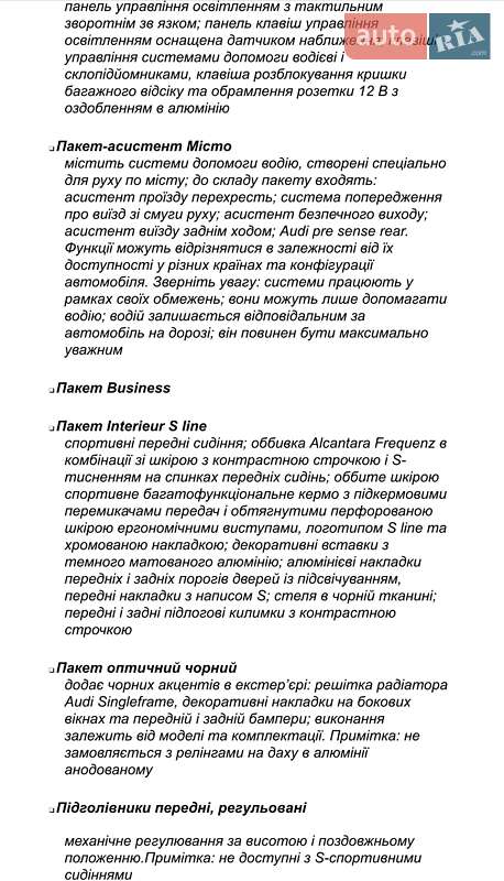 Внедорожник / Кроссовер Audi e-tron Sportback 2023 в Киеве фото 84 Внедорожник / Кроссовер Audi e-tron Sportback 2023 в Киеве