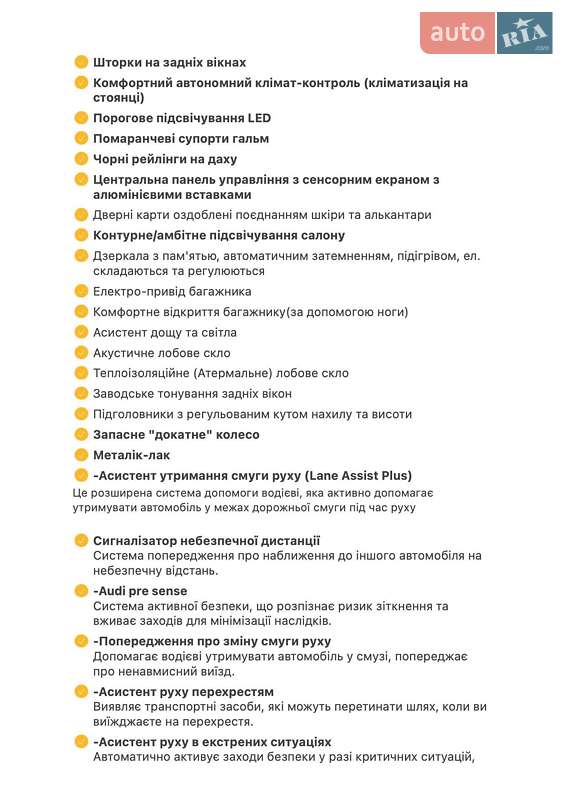 Внедорожник / Кроссовер Audi e-tron Sportback 2021 в Киеве