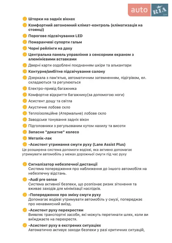Внедорожник / Кроссовер Audi e-tron Sportback 2021 в Киеве документ
