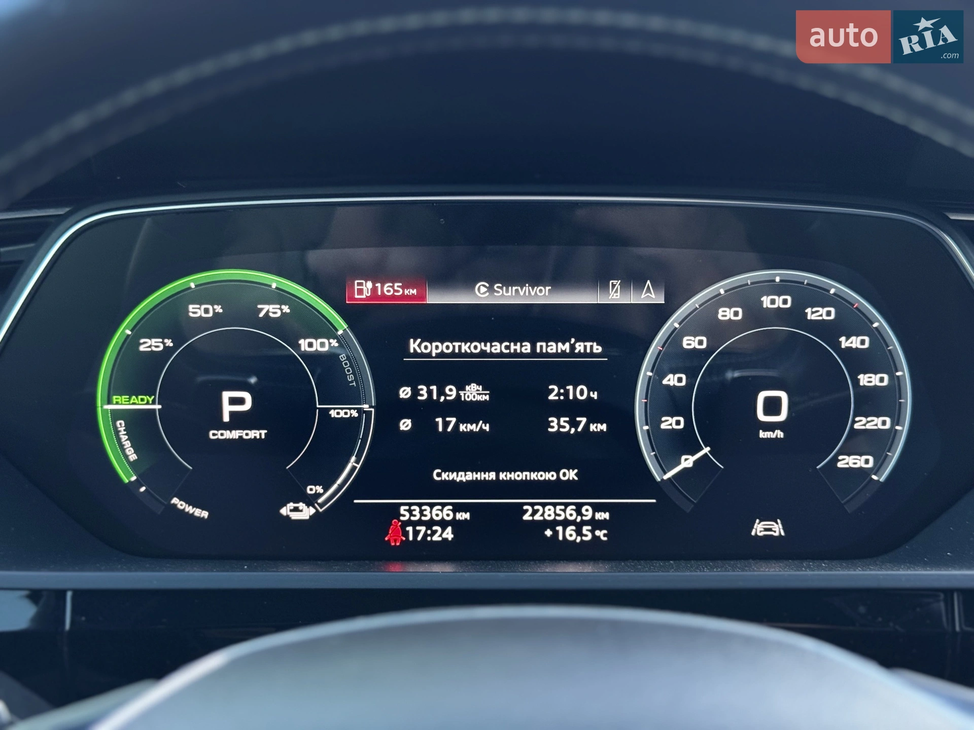 2020 Audi e-tron Sportback - мініатюра 49