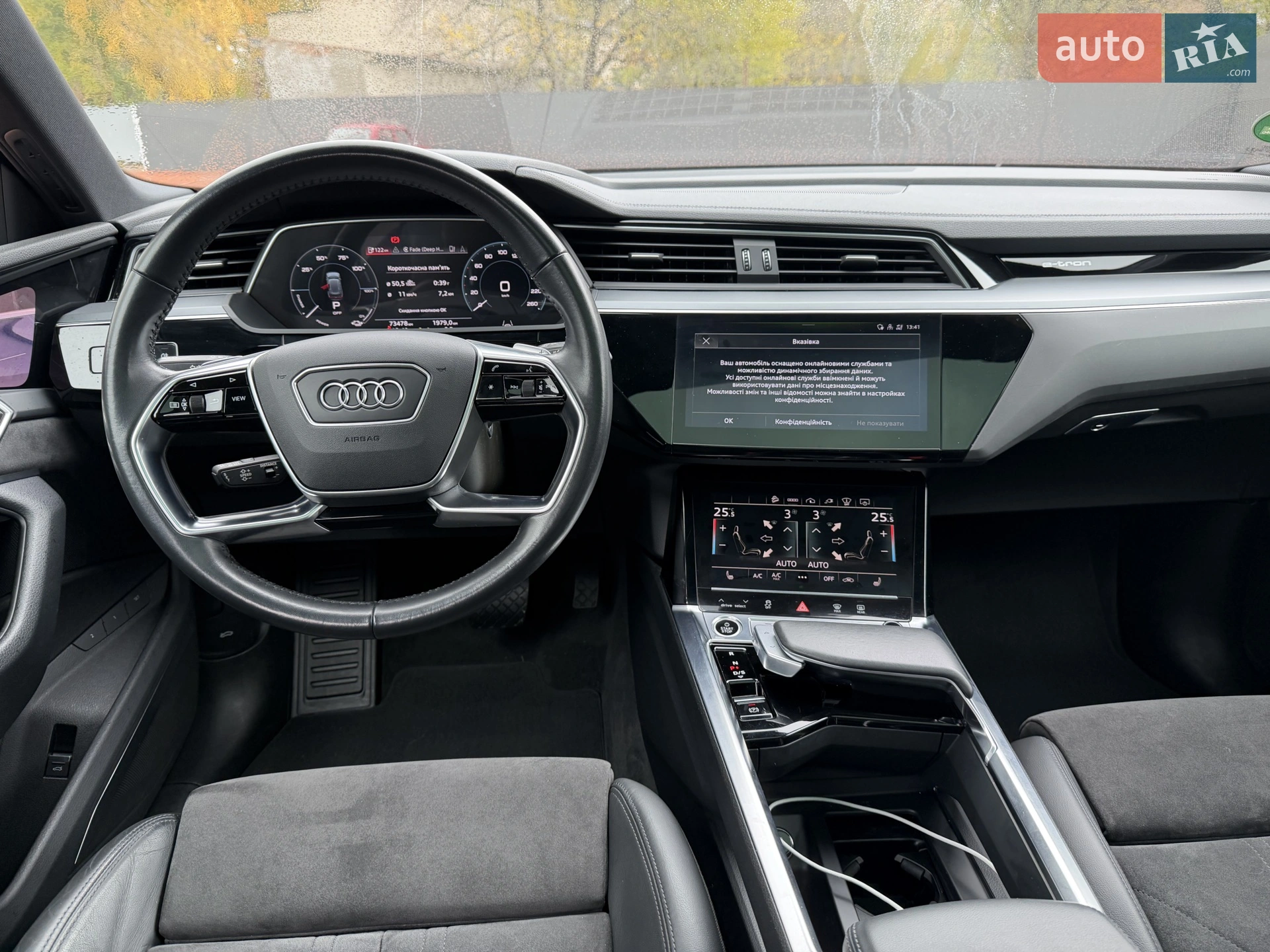 2020 Audi e-tron Sportback - мініатюра 52