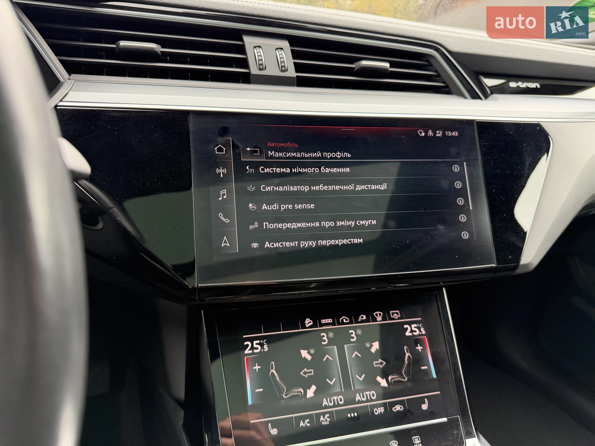 2020 Audi e-tron Sportback - мініатюра 53
