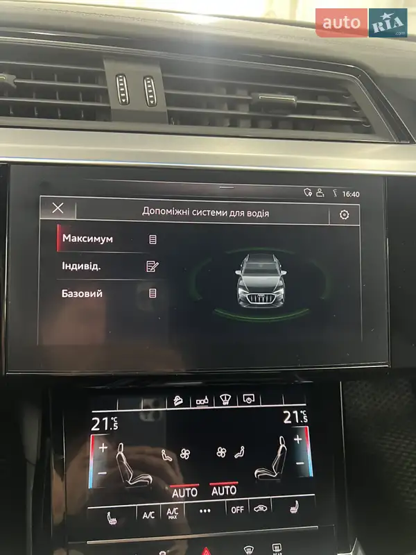 Audi e-tron Sportback 2020 VIN WAUZZZGE1LB029452 фото оголошення 22 з 50