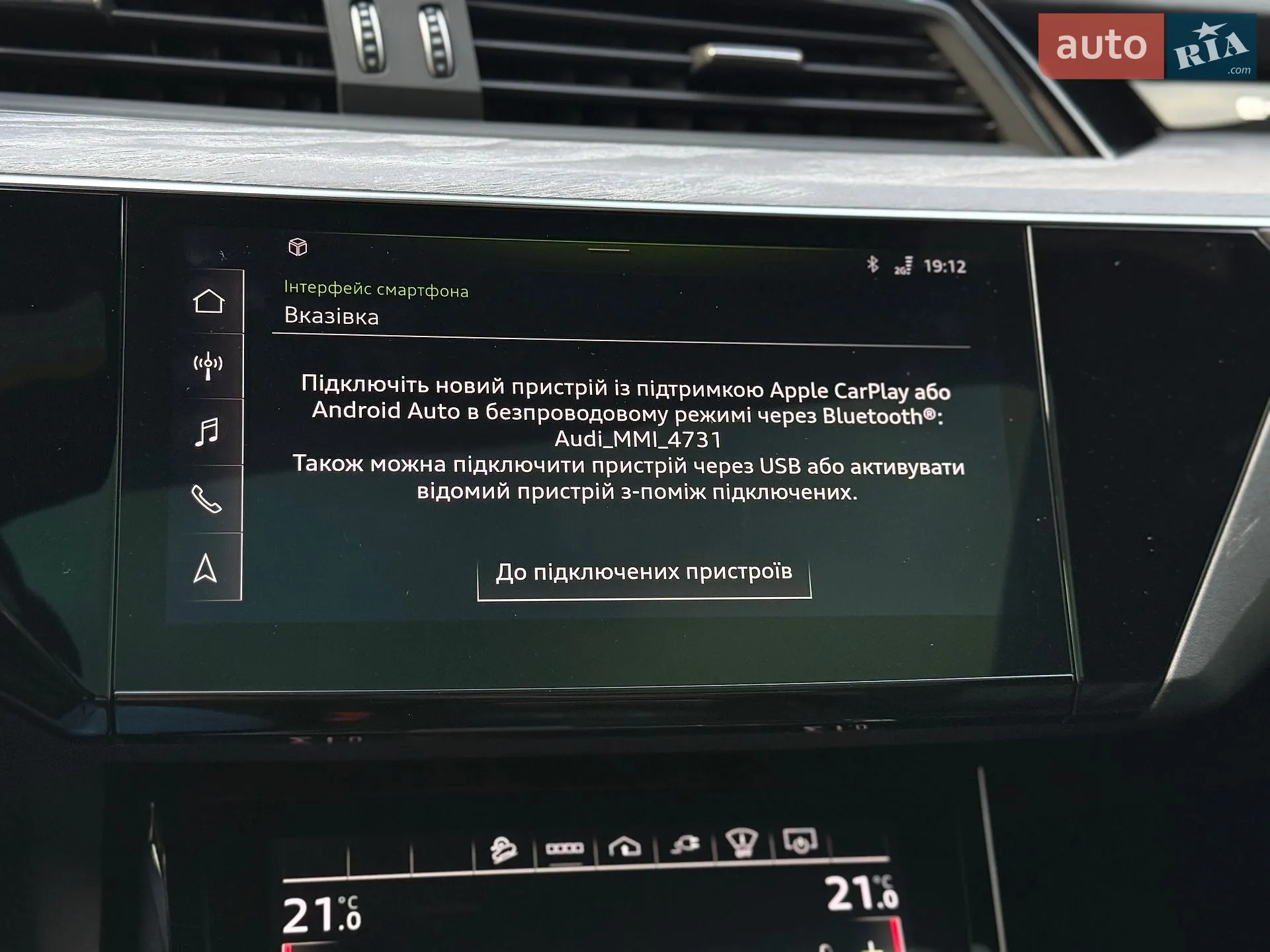 2022 Audi e-tron Sportback - мініатюра 58