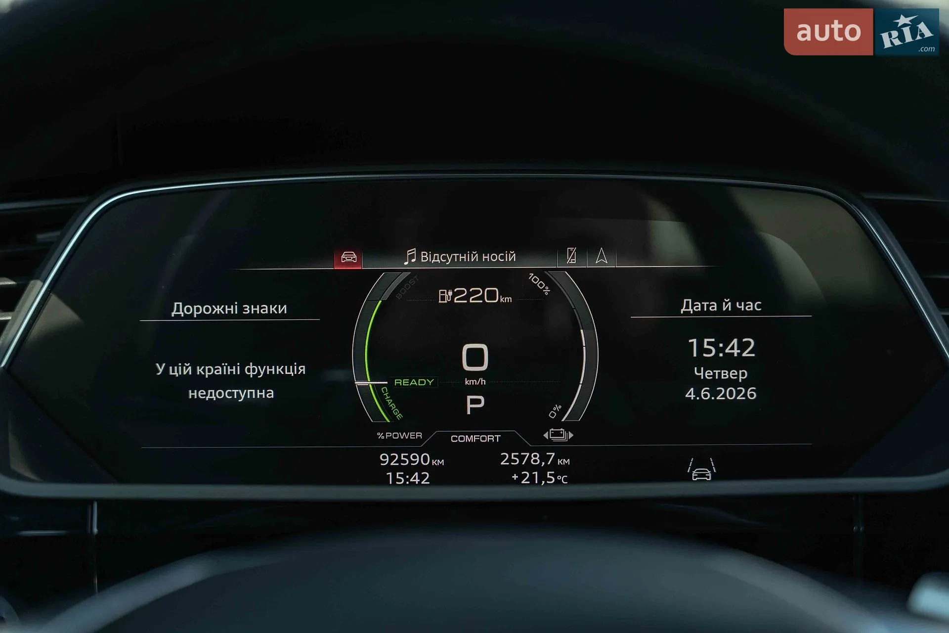 2022 Audi e-tron Sportback - мініатюра 26
