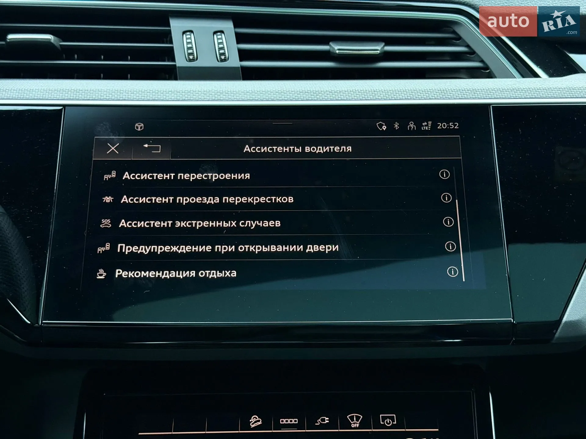2022 Audi e-tron Sportback - мініатюра 96