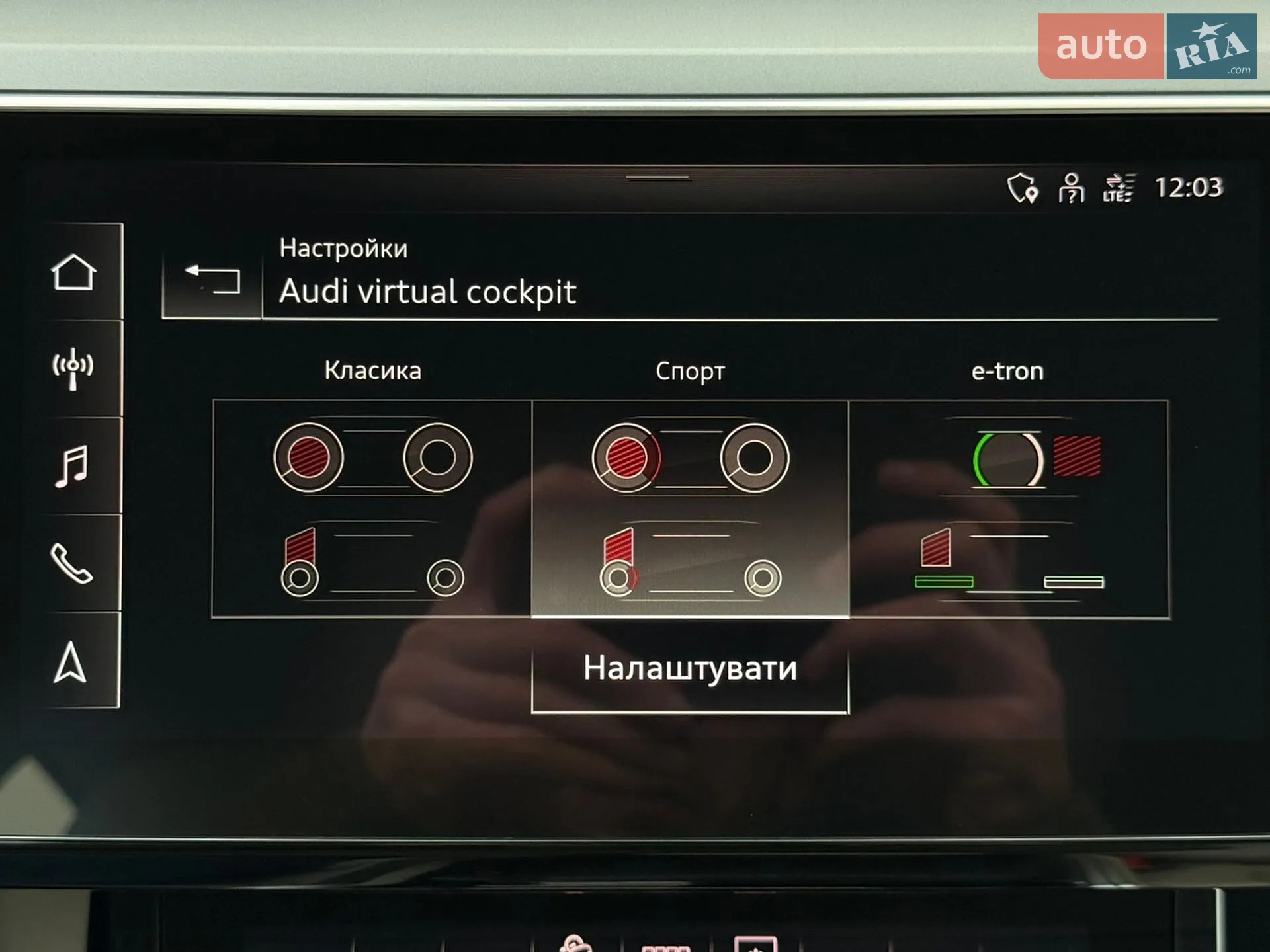 2021 Audi e-tron Sportback - мініатюра 106