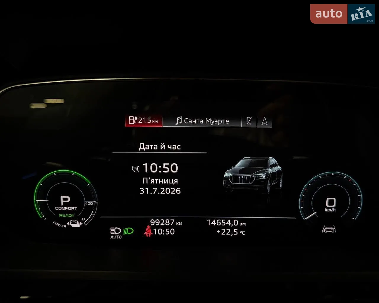 2020 Audi e-tron Sportback - мініатюра 32