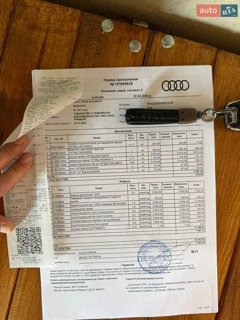 2022 Audi e-tron Sportback - мініатюра 26