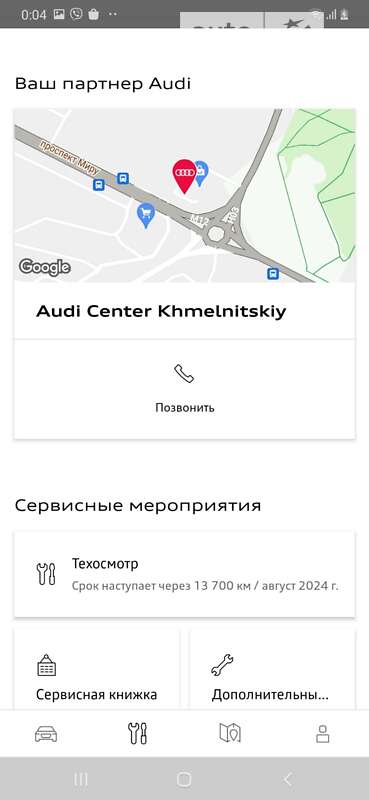 Внедорожник / Кроссовер Audi e-tron 2019 в Хмельницком