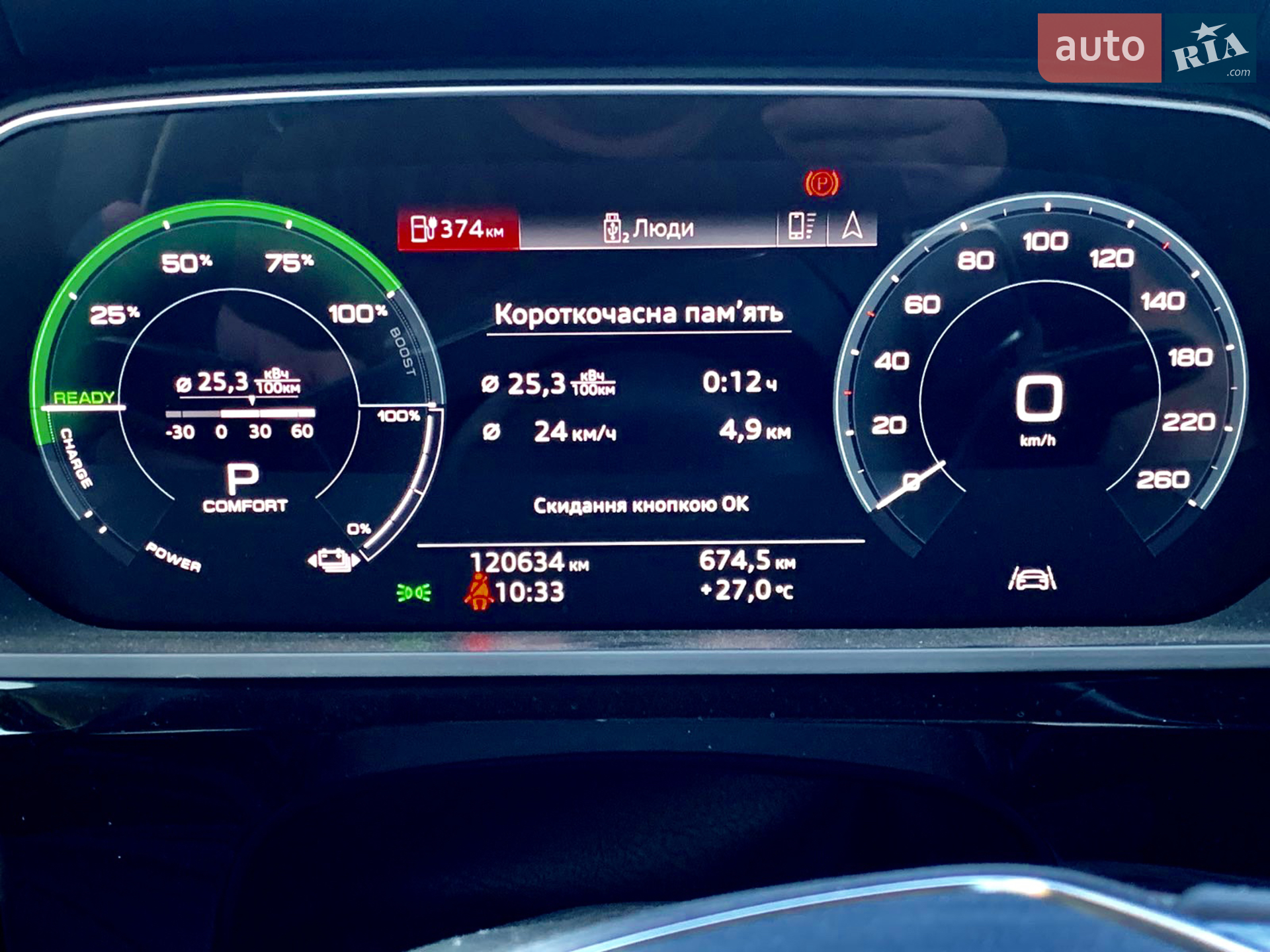 2019 Audi e-tron - мініатюра 26