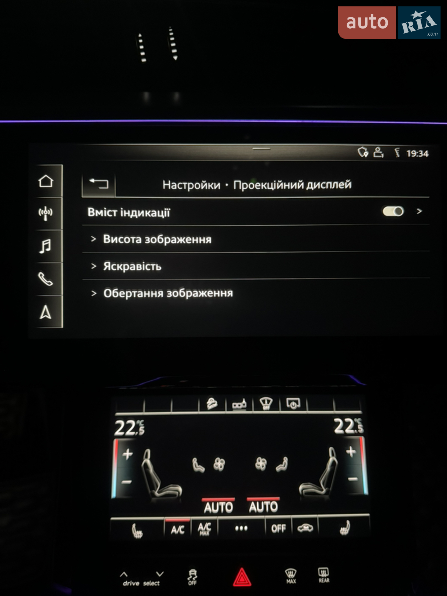 2020 Audi e-tron - мініатюра 36