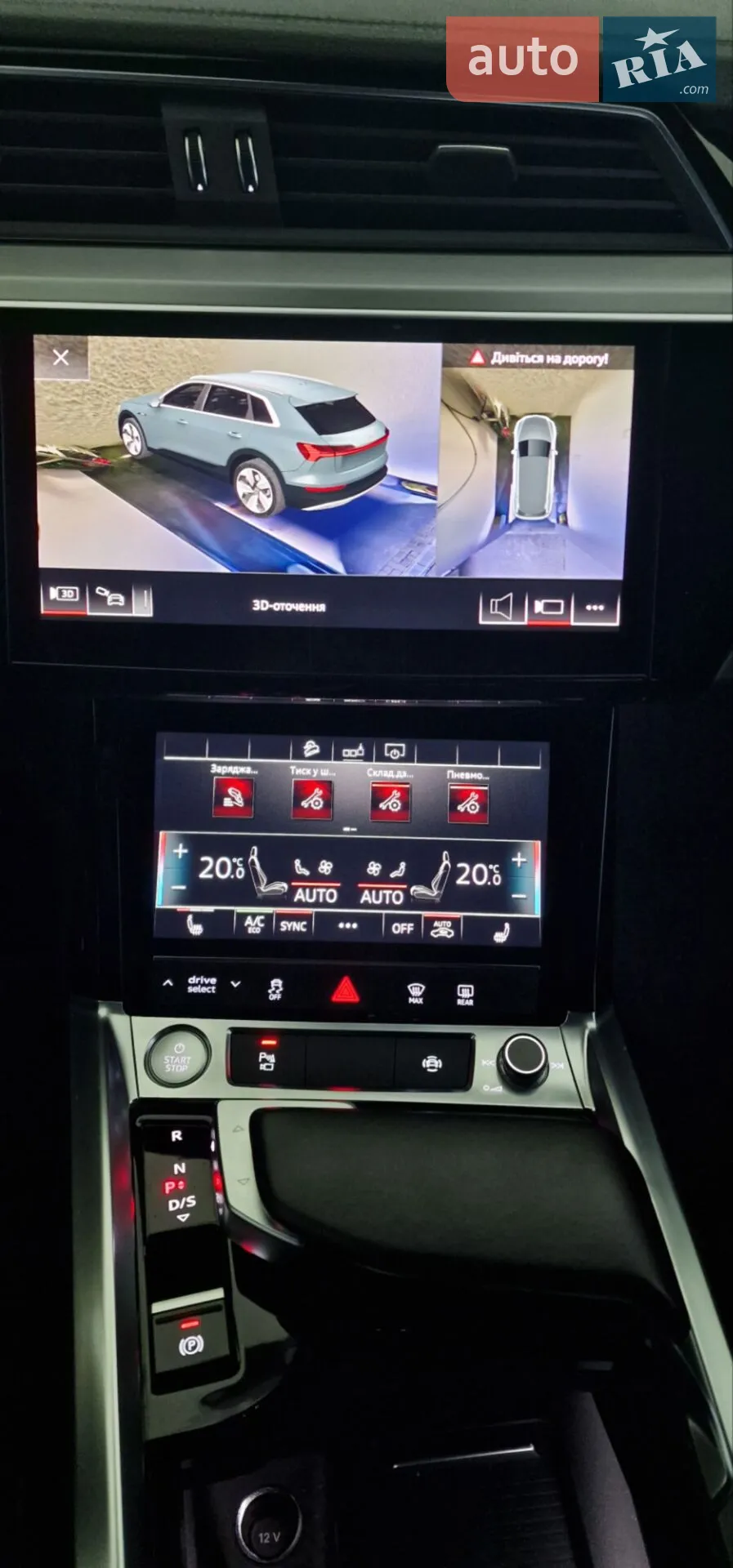 2020 Audi e-tron - мініатюра 13