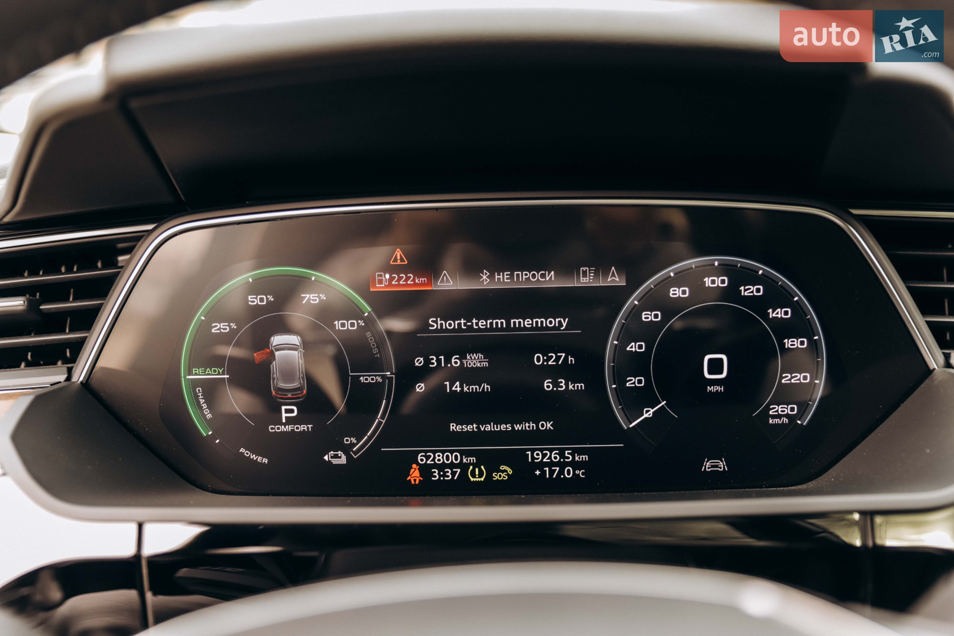 2019 Audi e-tron - мініатюра 50
