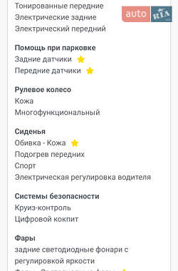 Внедорожник / Кроссовер Audi e-tron 2019 в 