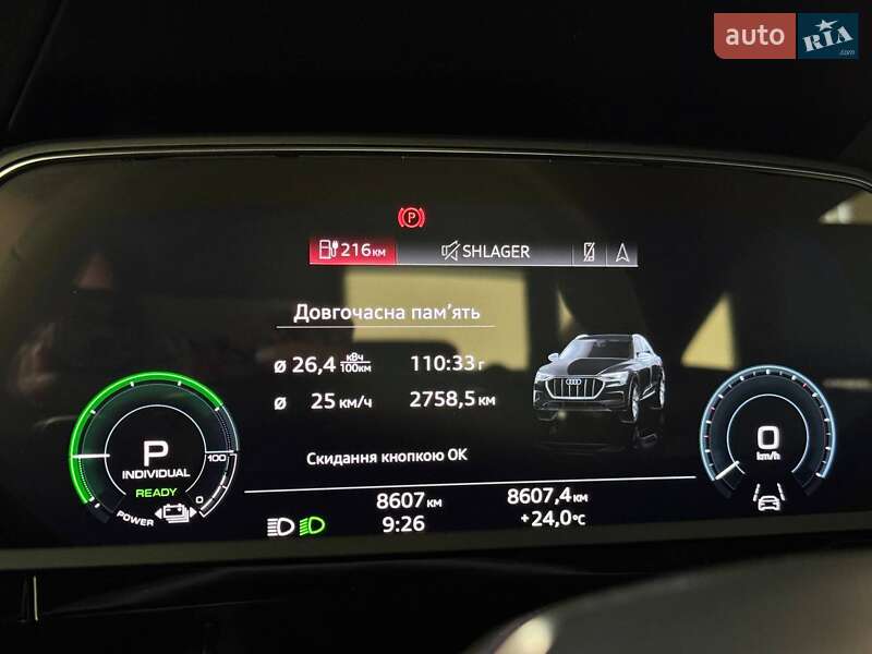 Внедорожник / Кроссовер Audi e-tron 2022 в Львове фото 68 Внедорожник / Кроссовер Audi e-tron 2022 в Львове