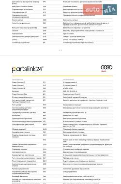 Внедорожник / Кроссовер Audi e-tron 2019 в 