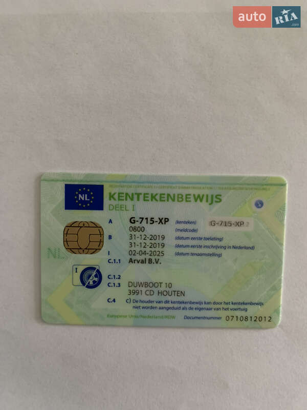 Внедорожник / Кроссовер Audi e-tron 2020 в Дрогобыче