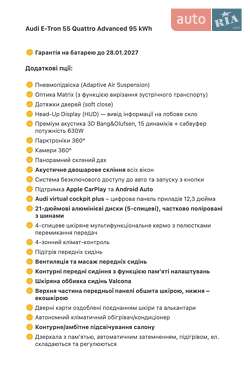 Внедорожник / Кроссовер Audi e-tron 2019 в 