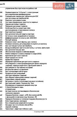 Внедорожник / Кроссовер Audi e-tron 2022 в 