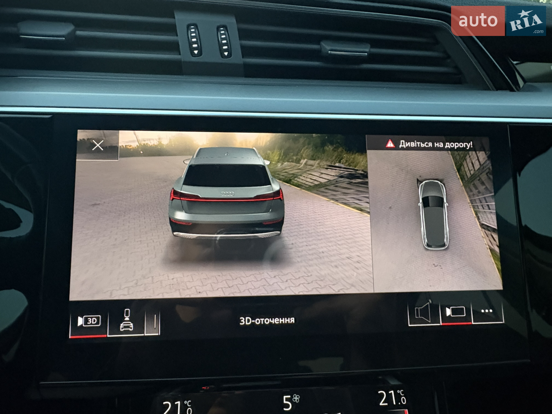 2019 Audi e-tron - мініатюра 38