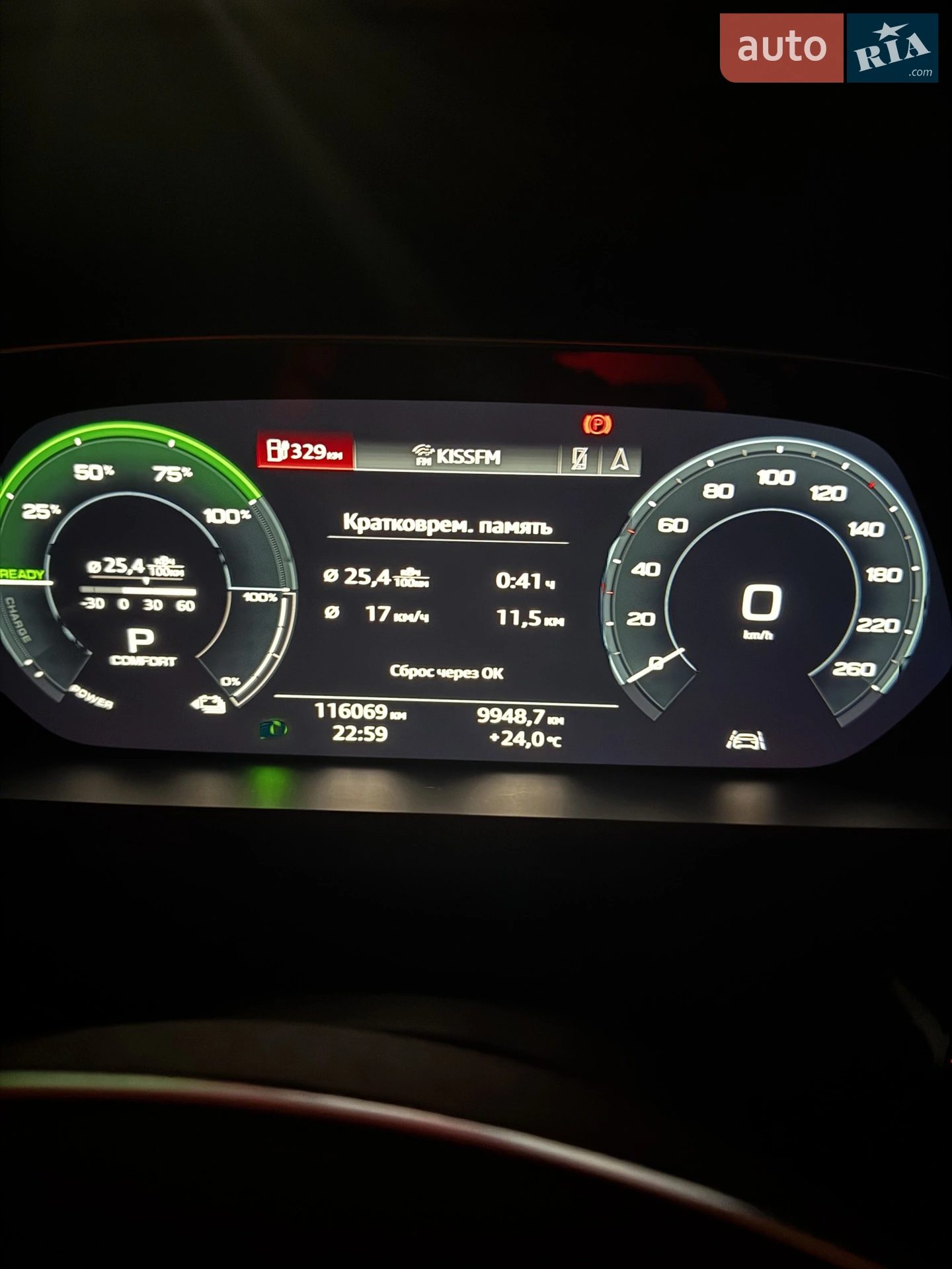 2019 Audi e-tron - мініатюра 13