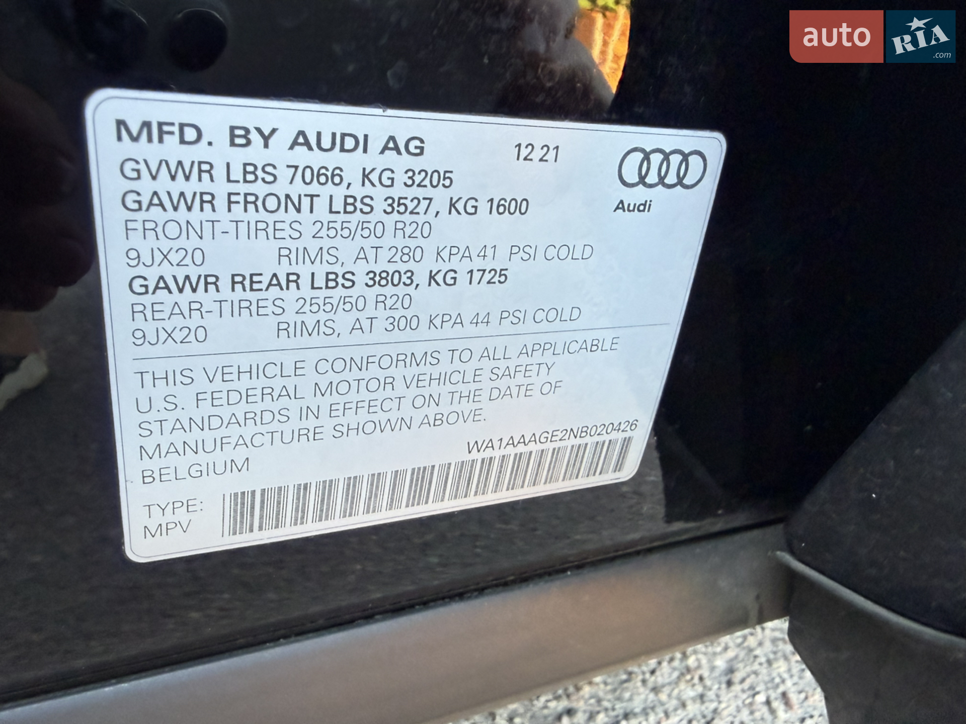 2021 Audi e-tron - мініатюра 22
