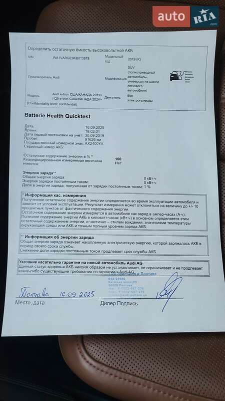 Внедорожник / Кроссовер Audi e-tron 2019 в Полтаве