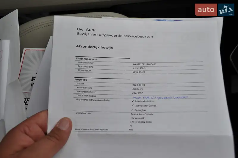 Внедорожник / Кроссовер Audi e-tron 2019 в Киеве документ