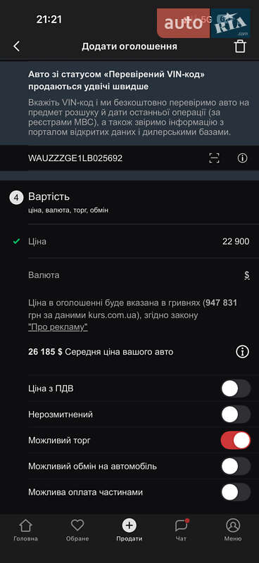 Внедорожник / Кроссовер Audi e-tron 2020 в Львове