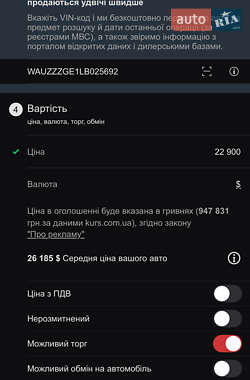 Позашляховик / Кросовер Audi e-tron 2020 в 