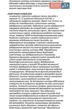 Позашляховик / Кросовер Audi e-tron 2020 в 