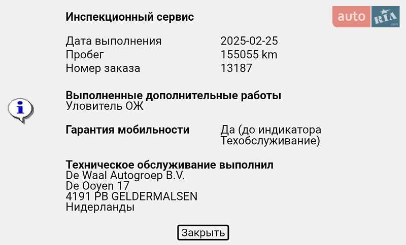 Внедорожник / Кроссовер Audi e-tron 2022 в Дрогобыче фото 93 Внедорожник / Кроссовер Audi e-tron 2022 в Дрогобыче