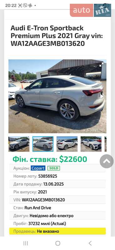 Внедорожник / Кроссовер Audi e-tron 2021 в Сарнах