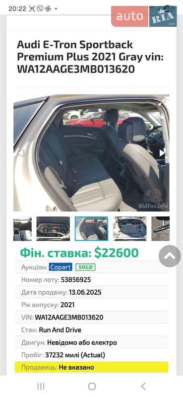 Внедорожник / Кроссовер Audi e-tron 2021 в Сарнах